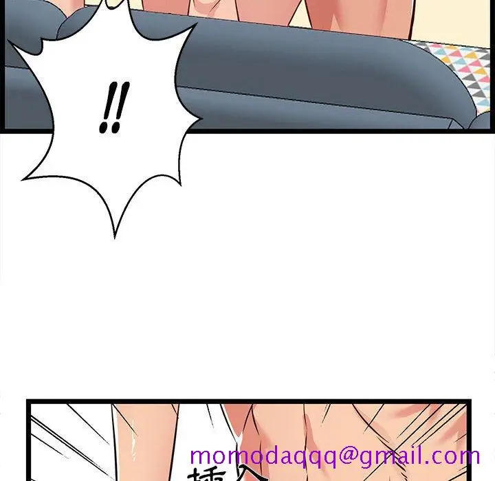 漫画《逃不出的陷阱》第12章第46张图