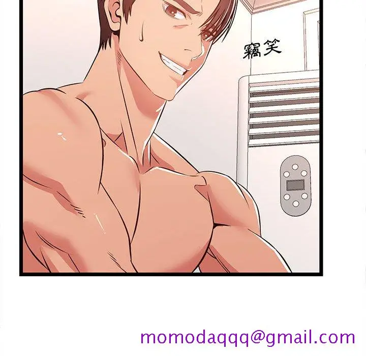 漫画《逃不出的陷阱》第12章第76张图