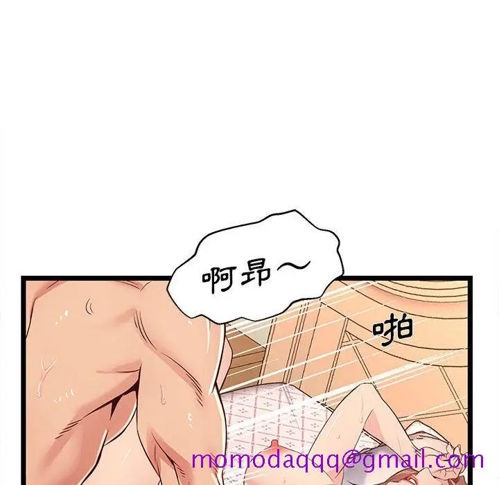 漫画《逃不出的陷阱》第12章第96张图