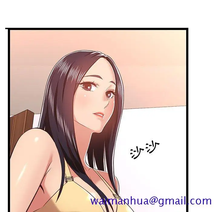 漫画《逃不出的陷阱》第10章第11张图