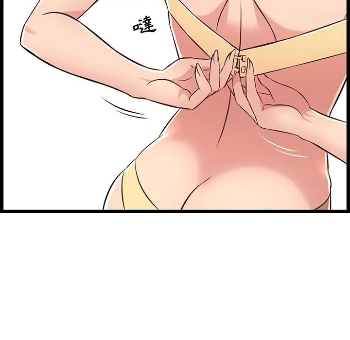 漫画《逃不出的陷阱》第10章第13张图