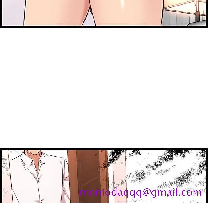 漫画《逃不出的陷阱》第10章第16张图
