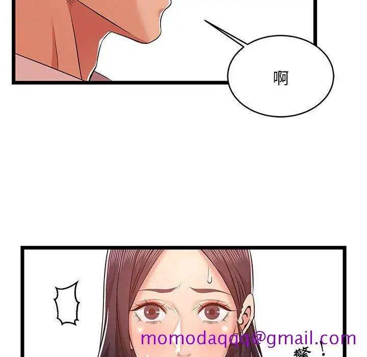 漫画《逃不出的陷阱》第10章第26张图