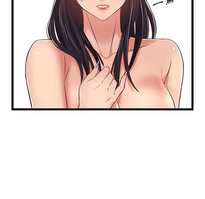 漫画《逃不出的陷阱》第10章第27张图