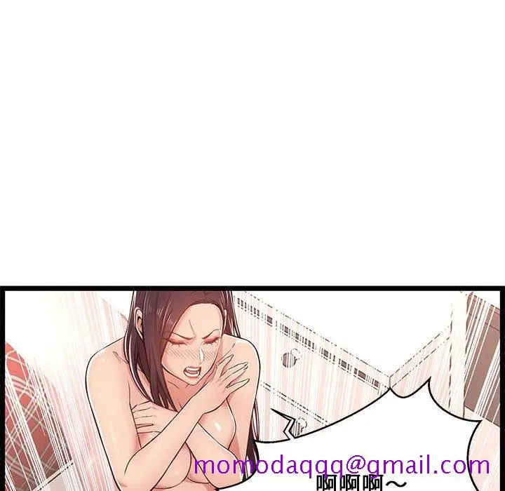 漫画《逃不出的陷阱》第10章第36张图