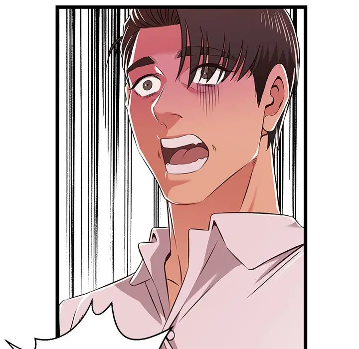 漫画《逃不出的陷阱》第10章第39张图