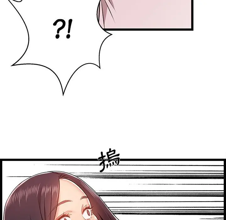 漫画《逃不出的陷阱》第10章第40张图