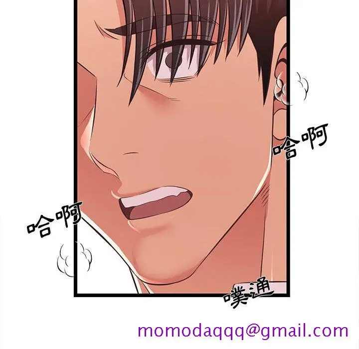 漫画《逃不出的陷阱》第10章第46张图