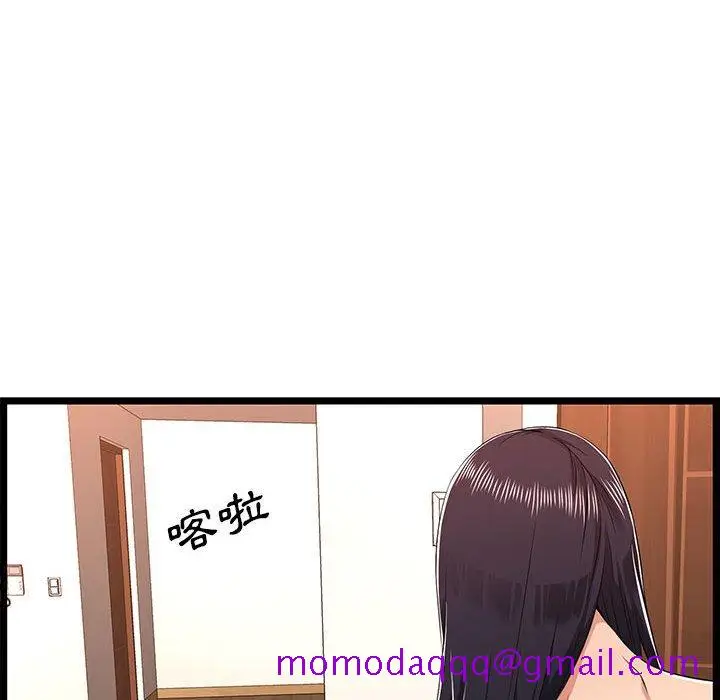 漫画《逃不出的陷阱》第10章第76张图
