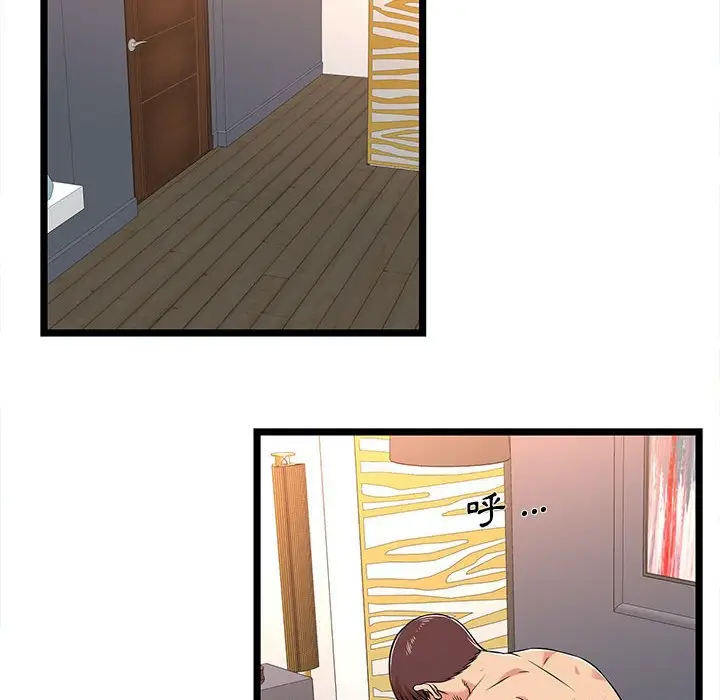 漫画《逃不出的陷阱》第3章第108张图
