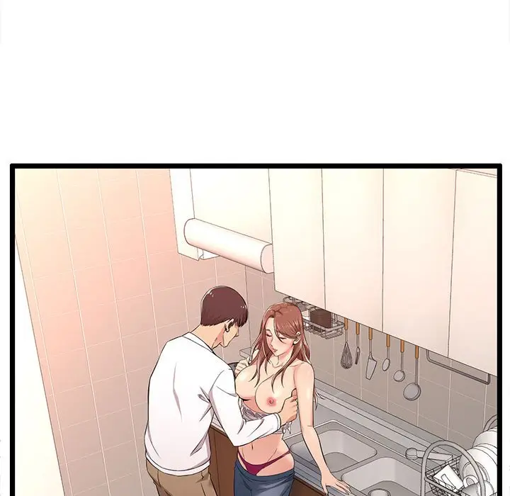 漫画《逃不出的陷阱》第3章第32张图