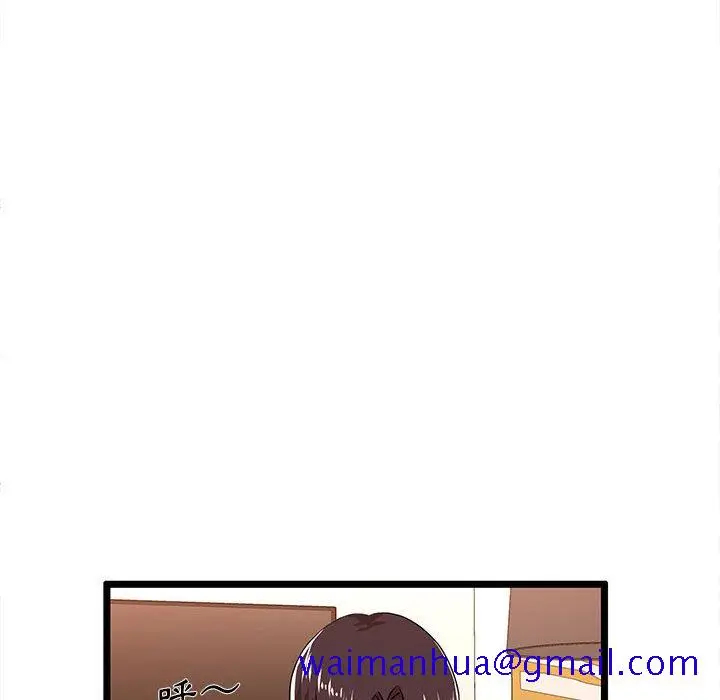 漫画《逃不出的陷阱》第3章第41张图
