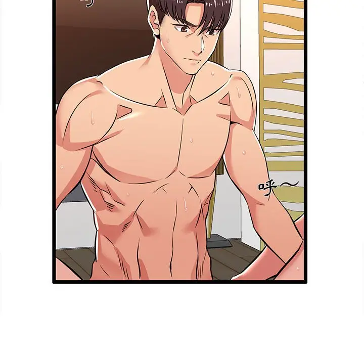 漫画《逃不出的陷阱》第3章第42张图