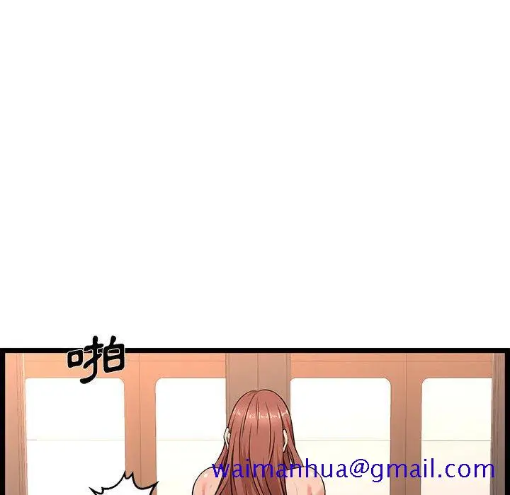 漫画《逃不出的陷阱》第3章第91张图