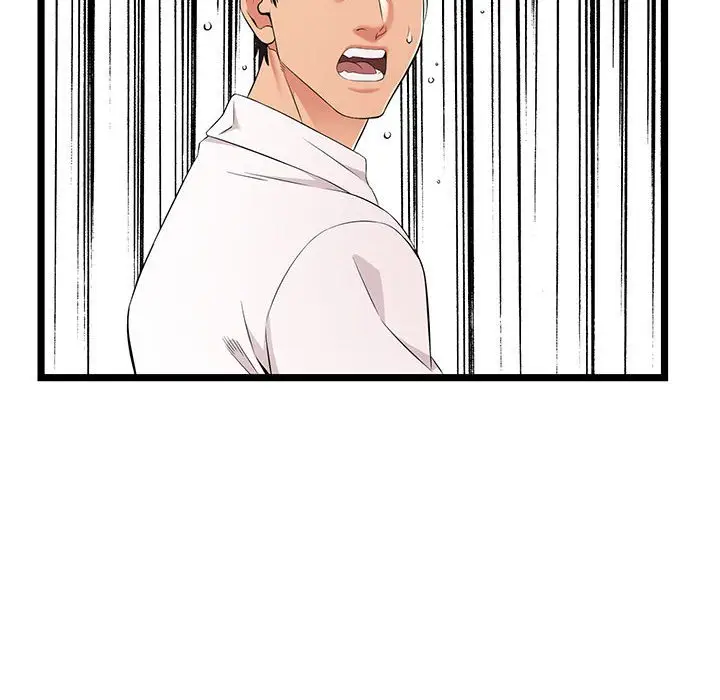 漫画《逃不出的陷阱》第9章第104张图