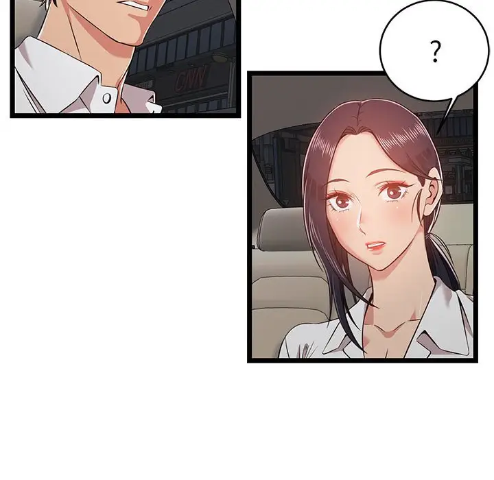漫画《逃不出的陷阱》第9章第30张图