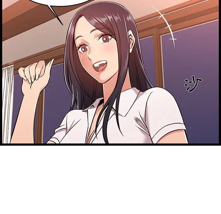 漫画《逃不出的陷阱》第9章第43张图