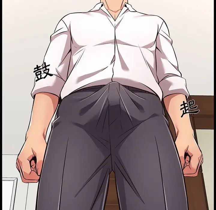 漫画《逃不出的陷阱》第9章第85张图