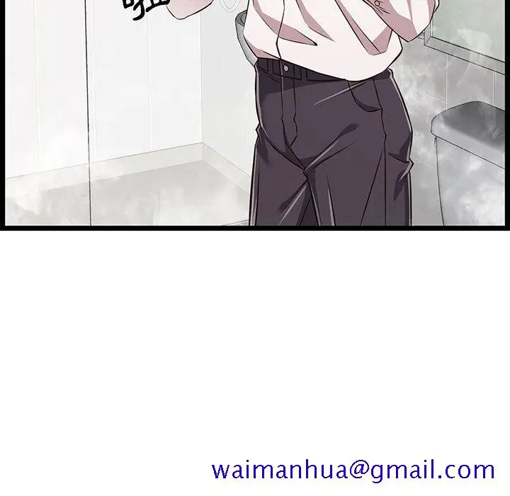 漫画《逃不出的陷阱》第9章第91张图