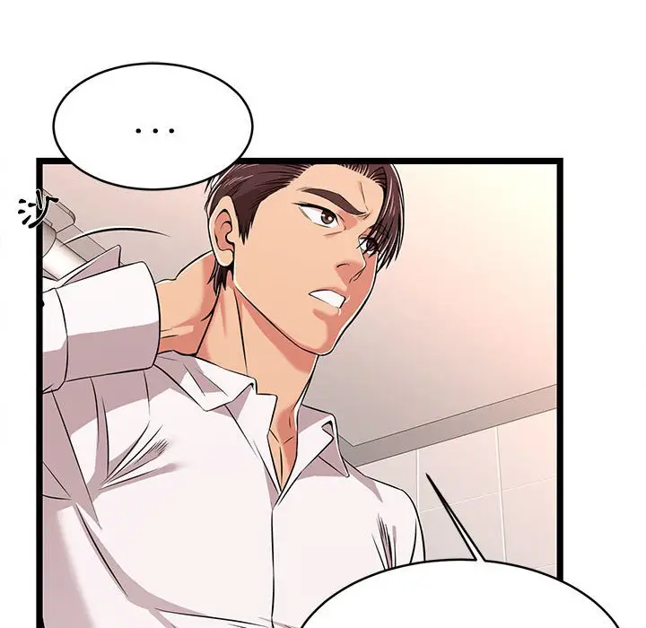 漫画《逃不出的陷阱》第9章第92张图