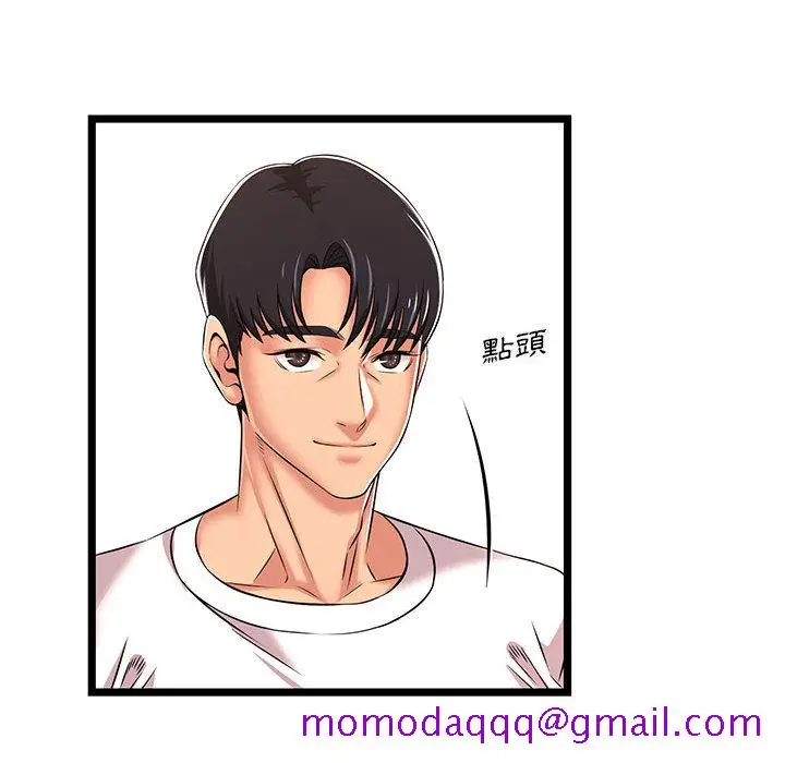 漫画《逃不出的陷阱》第2章第76张图