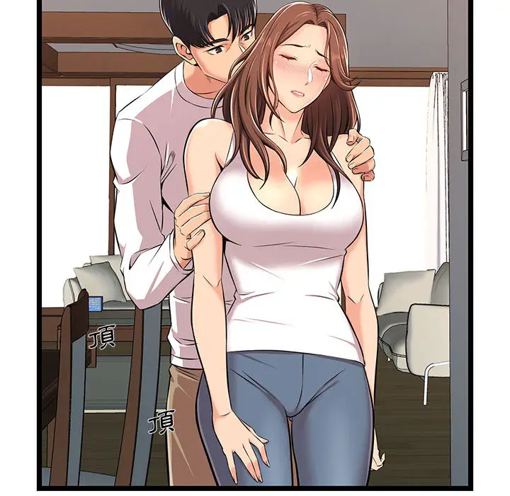 漫画《逃不出的陷阱》第2章第88张图