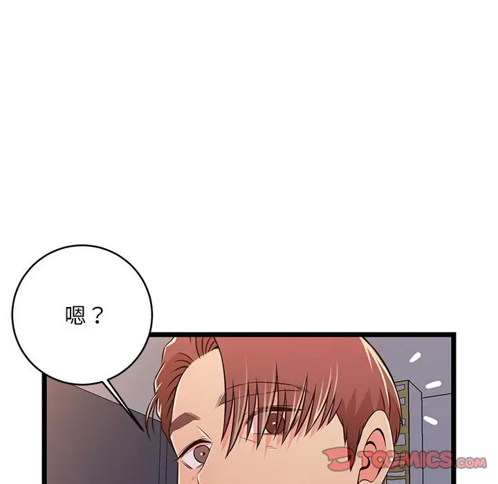 漫画《逃不出的陷阱》第17章第108张图