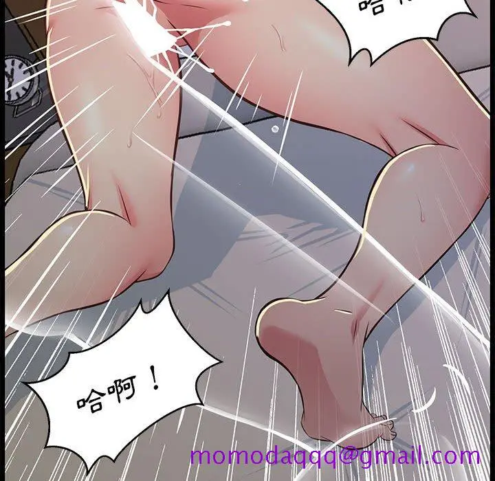 漫画《逃不出的陷阱》第17章第56张图