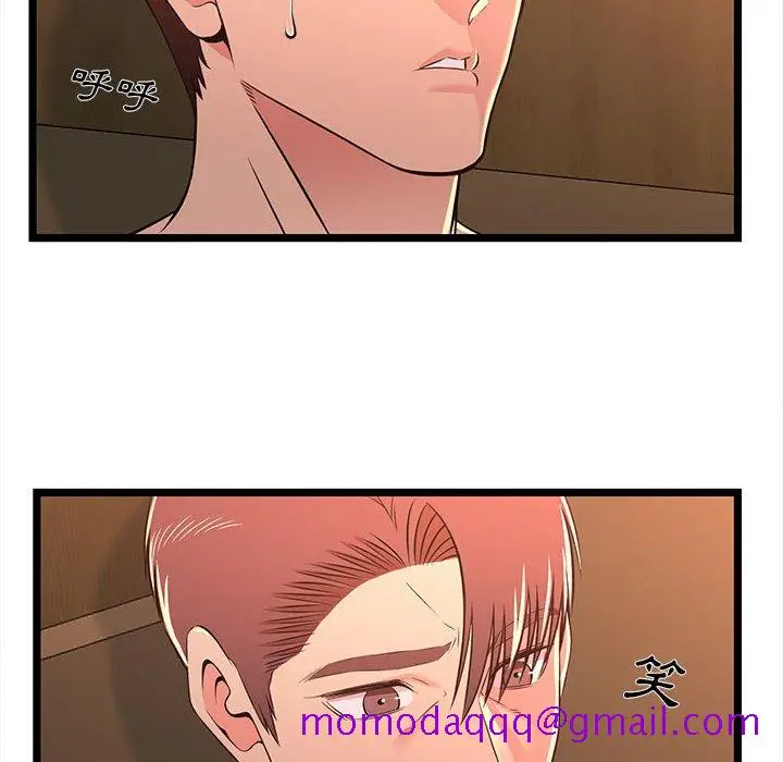 漫画《逃不出的陷阱》第17章第6张图