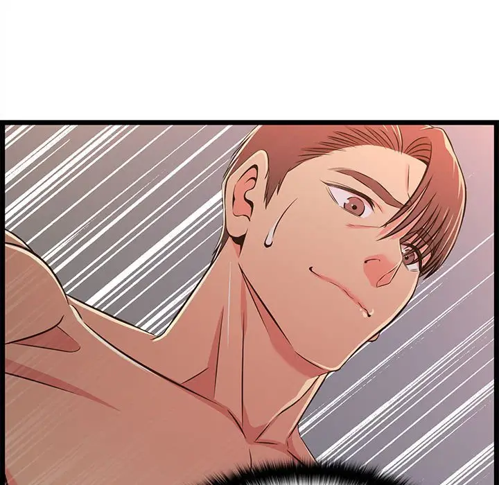 漫画《逃不出的陷阱》第17章第60张图