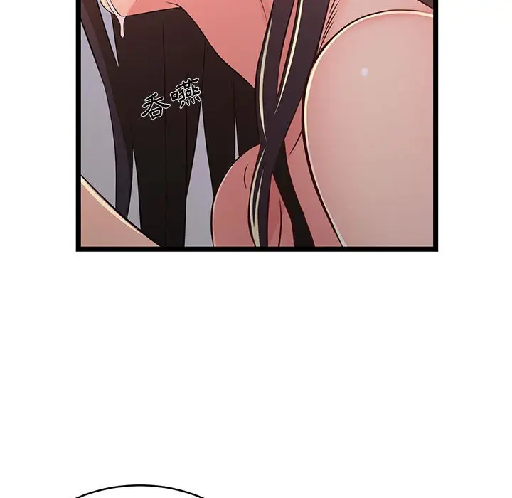 漫画《逃不出的陷阱》第17章第95张图