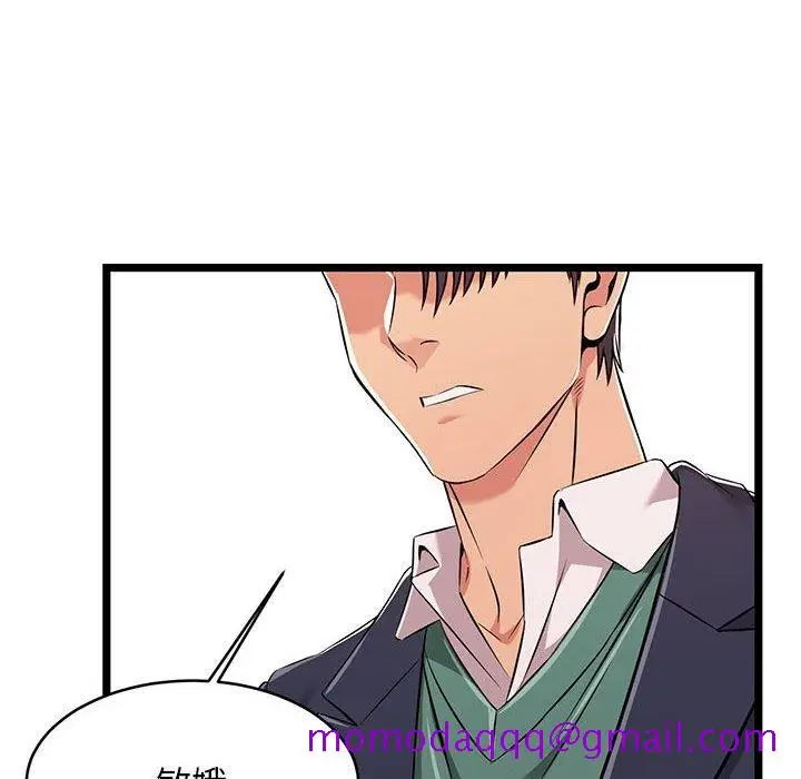 漫画《逃不出的陷阱》第8章第106张图