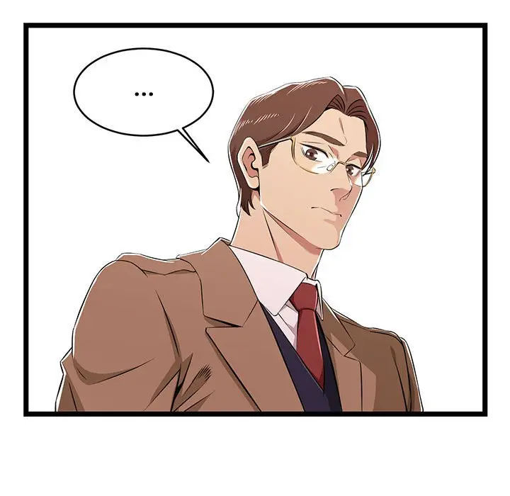 漫画《逃不出的陷阱》第8章第27张图