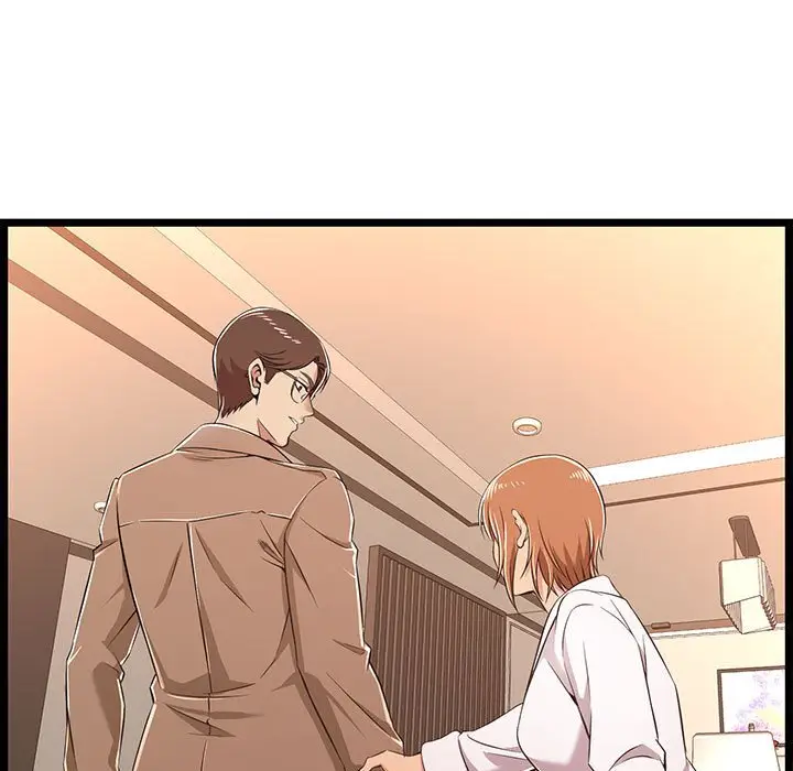 漫画《逃不出的陷阱》第8章第43张图