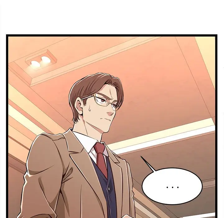漫画《逃不出的陷阱》第8章第5张图