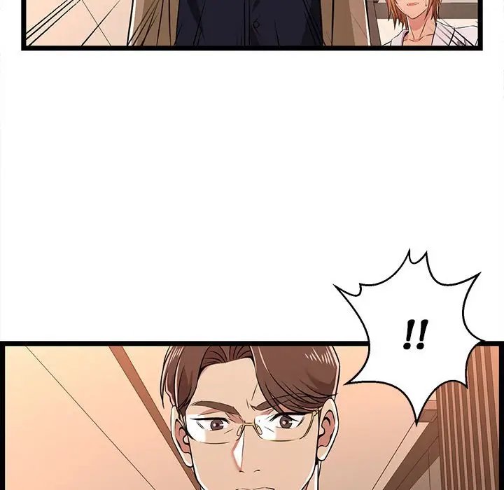 漫画《逃不出的陷阱》第8章第54张图