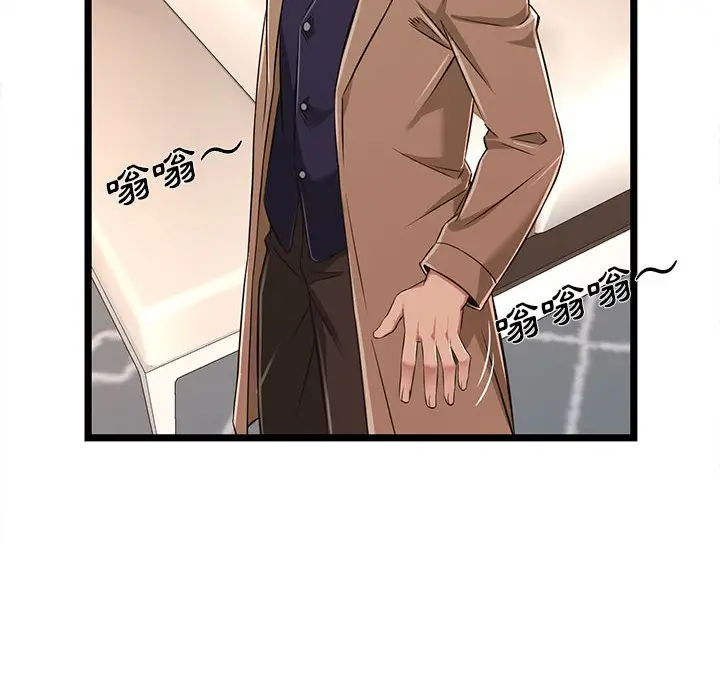 漫画《逃不出的陷阱》第8章第64张图