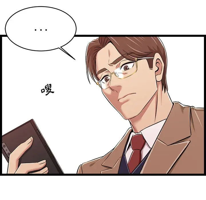 漫画《逃不出的陷阱》第8章第65张图