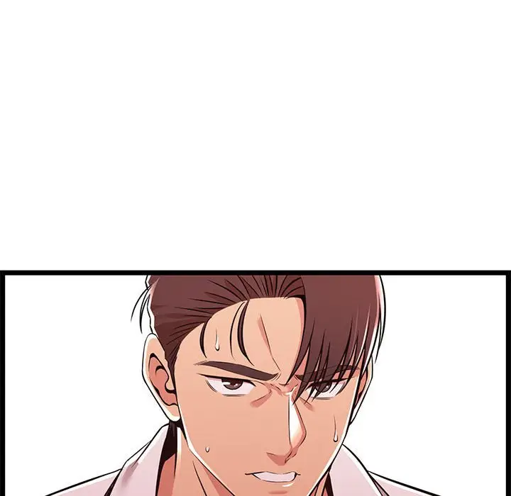 漫画《逃不出的陷阱》第8章第8张图