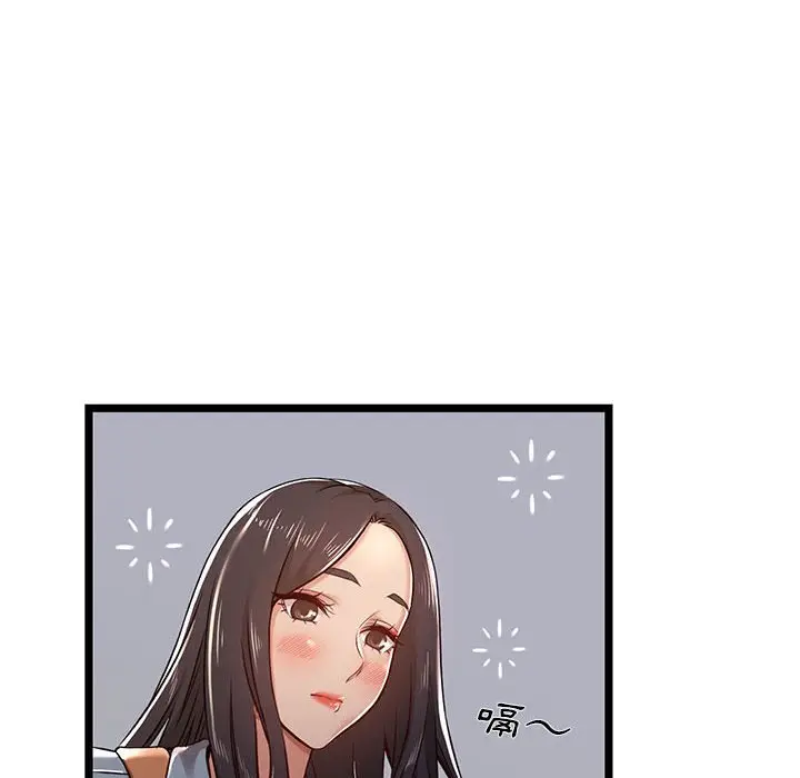 漫画《逃不出的陷阱》第4章第10张图