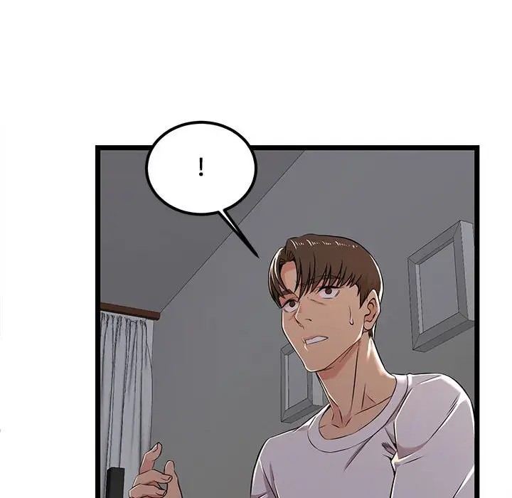 漫画《逃不出的陷阱》第4章第12张图