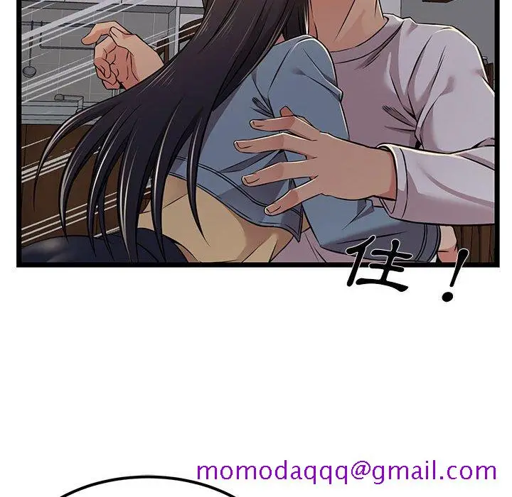 漫画《逃不出的陷阱》第4章第36张图