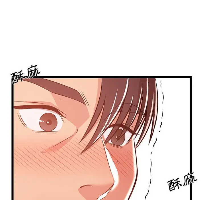 漫画《逃不出的陷阱》第11章第110张图