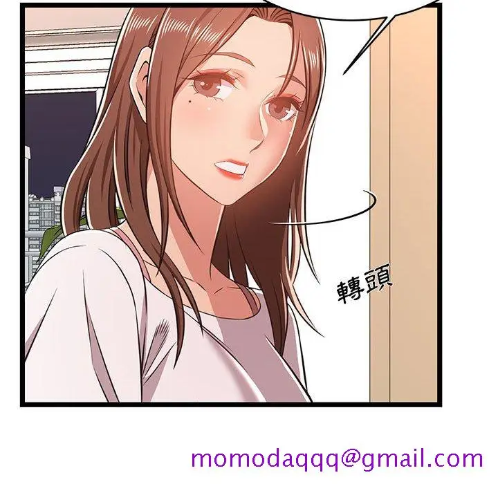 漫画《逃不出的陷阱》第11章第6张图