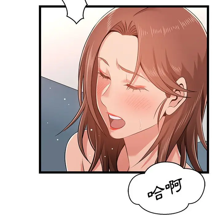 漫画《逃不出的陷阱》第11章第64张图