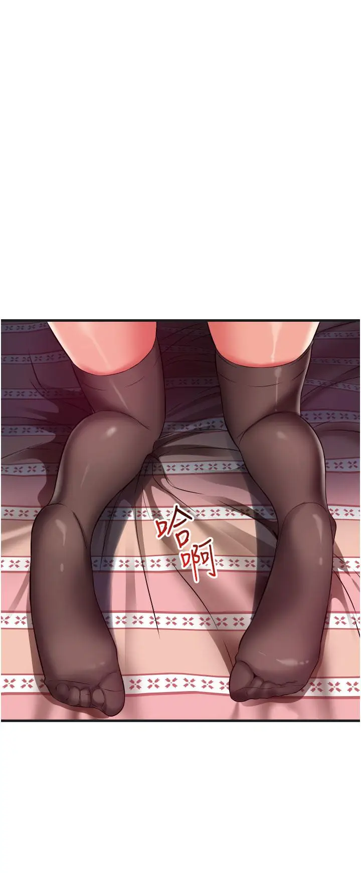 漫画《小巷里的秘密》第25话第28张图