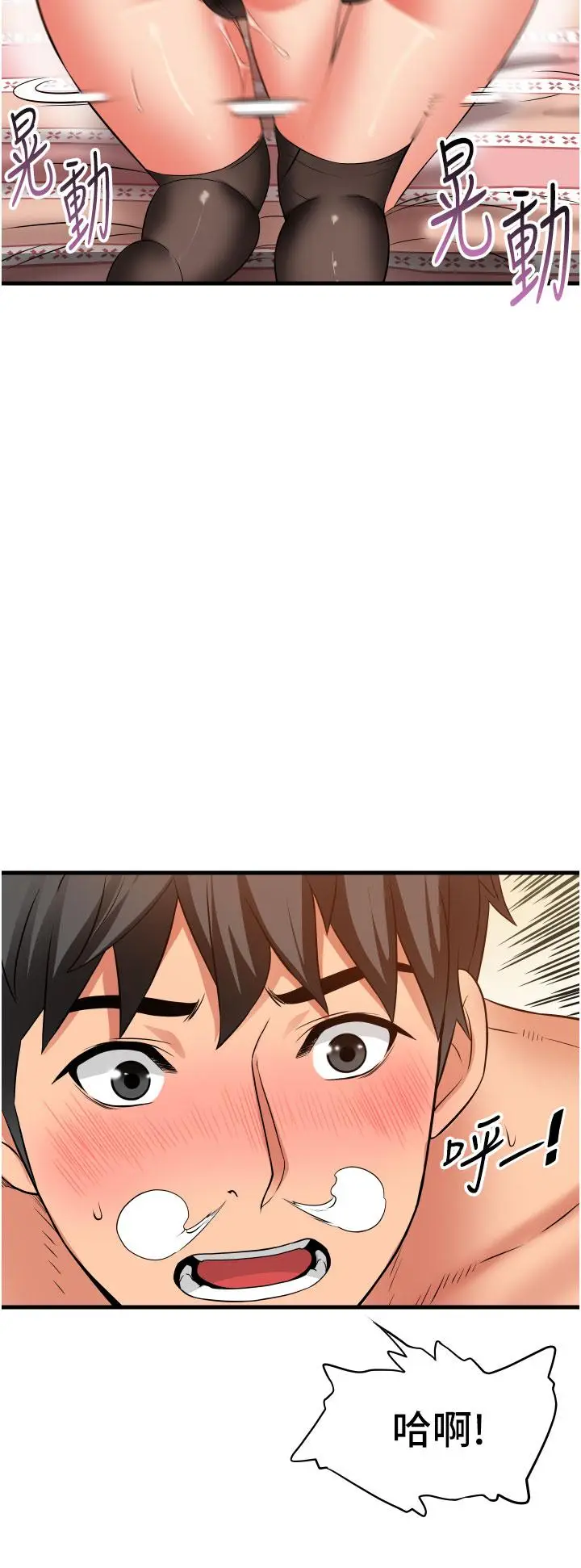 漫画《小巷里的秘密》第25话第38张图