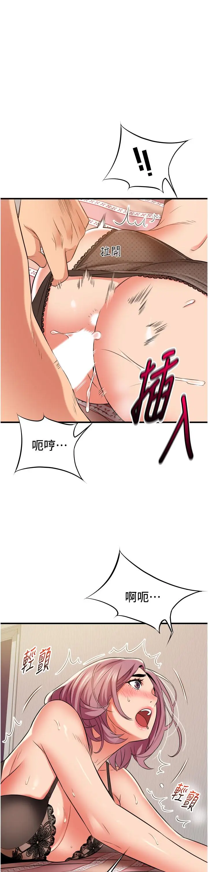 漫画《小巷里的秘密》第25话第39张图