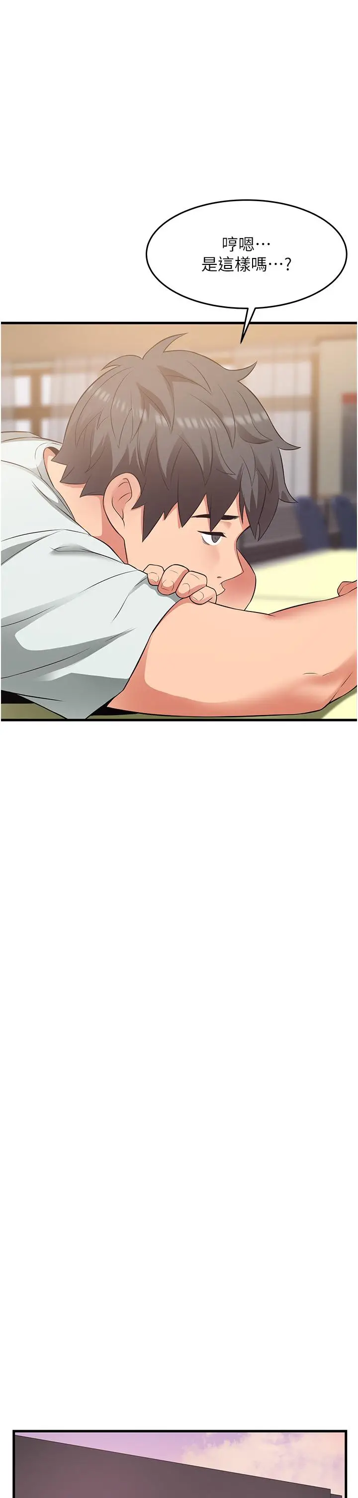 漫画《小巷里的秘密》第21话第25张图