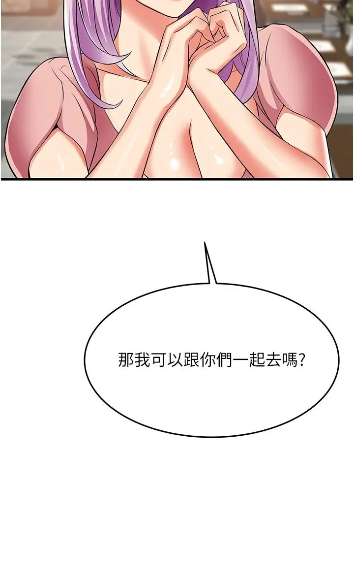 漫画《小巷里的秘密》第21话第36张图